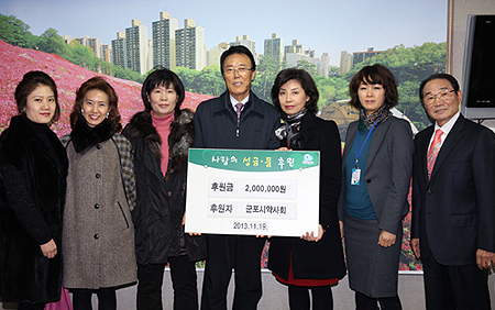 군포시약, 미혼모 돕기 성금 200만원 기탁