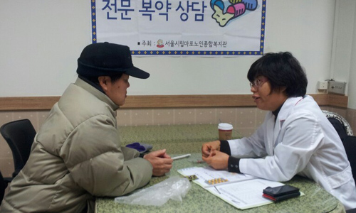 마포구약, 지역 어르신 대상 전문 복약상담  