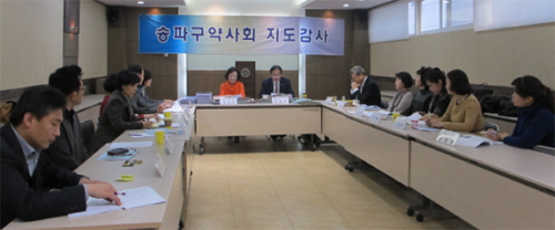 송파구약, 서울시약사회 지도감사 수감
