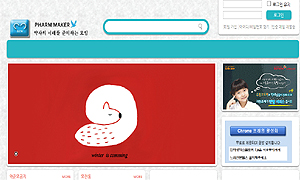 약준모 진성회원 체제로 변신…유료 회원제로 운영