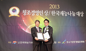 백남선 원장, 창조경영인 서울 시장 표창
