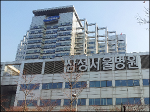 심장수술 생존률 조작 논란에 삼성서울 "사실무근"