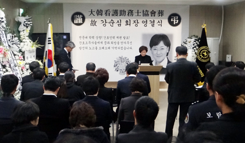 故강순심 회장 마지막 가는 길…국회의원들 추도
