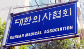 기재부-의협, 서비스산업선진화법 놓고 '옥신각신'