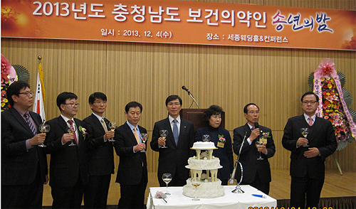 충남 5개 의약단체, 송년행사 열고 화합 다짐