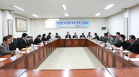 서울시약 의장단, 정치후원 활동 강화 주문