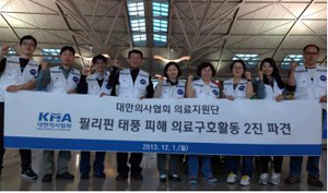 의협, 필리핀 의료지원단 2진 파견