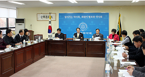 약사회, 도매관리약사 연회비 기준 개선 추진