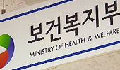 정부, 제약 육성의지 있나…지원예산안 줄줄이 축소