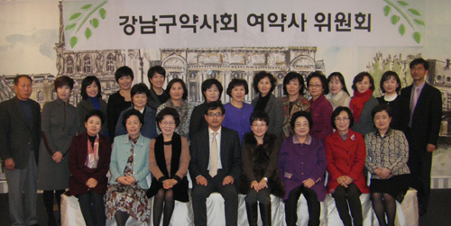 강남구약, 여약사위원회 갖고 사업계획안 논의