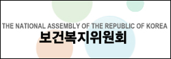 복지위, 주요 법률안 손도 못대고 정기국회 마무리