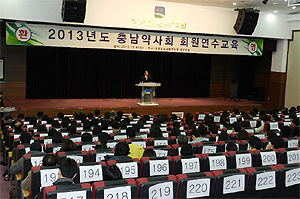 충남약사회 2차 연수교육에 약사 200여명 참여