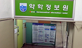 "정보원-IMS 제휴, 일급비밀"…내부고발 가능성 커