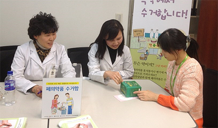 서울 중구약, 직장인 대상 폐의약품 수거 홍보