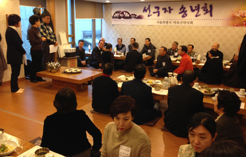 마포구약, 원로약사 대상 선구자 송년회 
