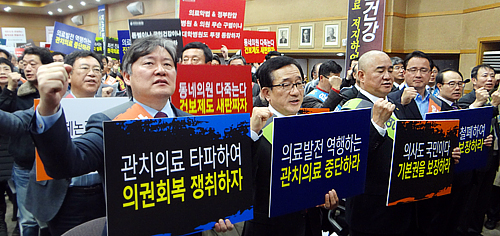 의사들 대규모 장외집회…내일(15일) 여의도 집결