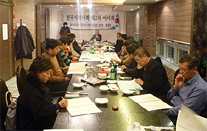 전주시약, 최종이사회 열고 내년도 예산안 심의