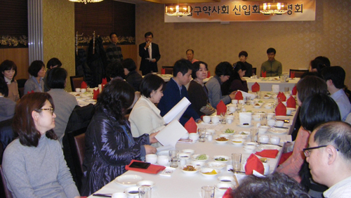 강남구약사회, 신규 회원 환영회 진행 