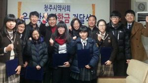 청주시약, 지역 우수학생에 장학금 전달 
