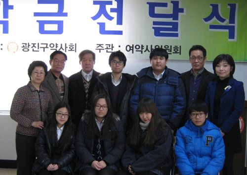 광진구약, 지역 청소년들에 장학금 전달 