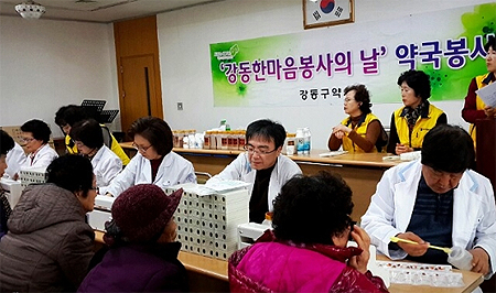강동구약, 봉사약국 열고 노인 185명에 무료투약