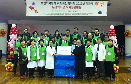 약사회, '은평의마을'서 봉사활동 전개