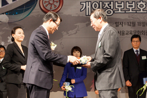 병협, 정보보호 활동 안행부장관 표창 수상