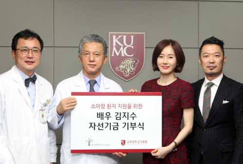배우 김지수, 고대의료원에 2000만원 기부