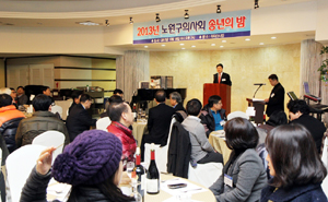 노원구의사회, 장학금 전달식 겸한 송년의 밤