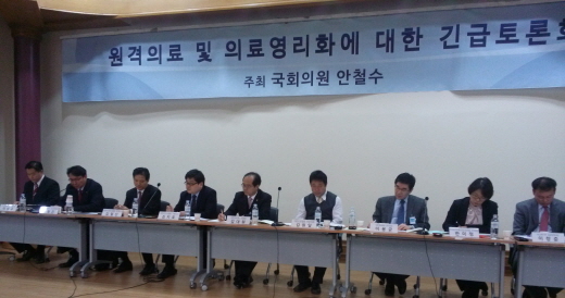 "보건의료 상업화, 최종 종착지는 의료민영화"