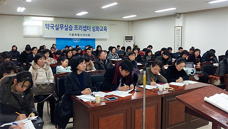 서울시약, 약국실습 프리셉터 심화교육 열려