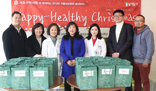 서초구약, 성탄절 소아암 환자 위해 성금 전달 
