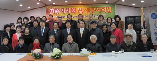 성북구약, 개국회원 신상신고비 지원 결의 