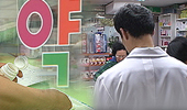 "도전·실험·소통하라" 변화 주도하는 파워 약사들