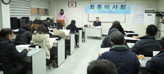성동구약 "대약은 민초 회원 생존권 사수하라"
