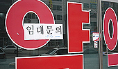 무리한 임차료 인상에 고민하는 동네약국 '숨통'