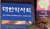 '법인약국되면 동네약국 폐업한다' OX퀴즈 정답은?