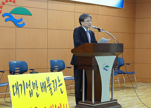 강동구약, 법인약국 못막으면 대약회비 납부 거부