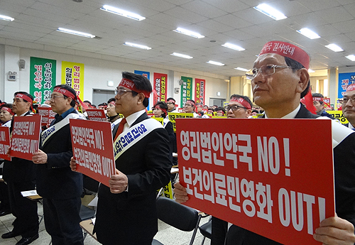 약사회 법인약국 저지 '완급조절' 성공할까?