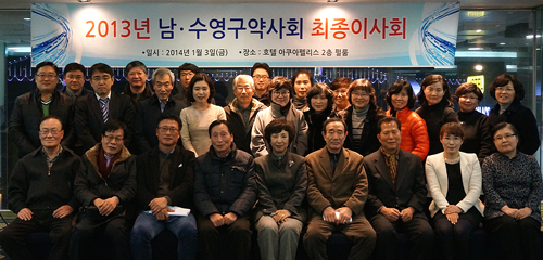 부산 남·수영구약 "법인약국 대정부투쟁 불사"
