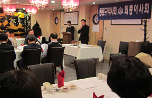 종로구약, 최종이사회서 분회비 2만원 인하 결의 