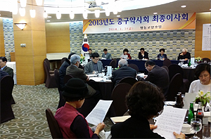 서울 중구약 "국민과 함께 법인약국 저지 투쟁"