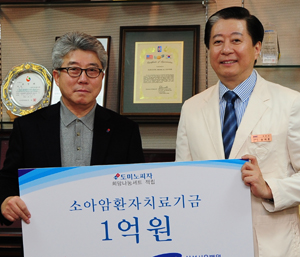 도미노피자 삼성서울병원에 희망나눔기금 1억 전달