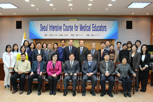 이종욱 글로벌의학센터, 의학교육 지도자 교육