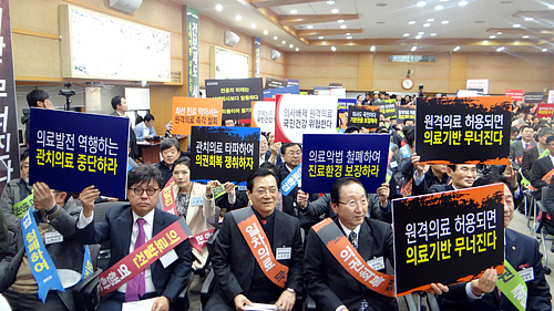 의원 반나절 파업 강행 예고…의협, 총파업 출정식