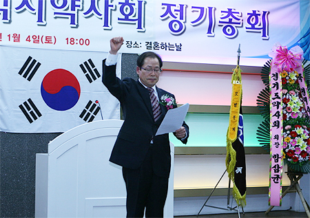 경기 평택시약, 법인약국 저지에 회세 집중