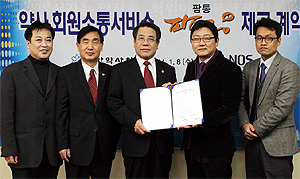 약사회, 스마트폰 기반 회원소통 앱 '팜통' 출시