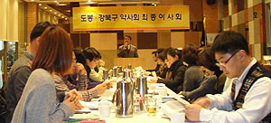 도봉·강북구약, 최종이사회서 예산안 등 승인 