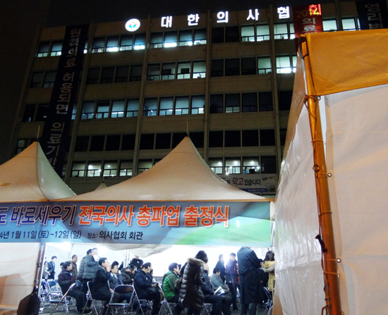 의료총파업 앞으로 4시간 '고비'…분과토의 진행