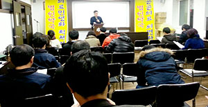 경남도약, 법인약국 저지 분회 순회 현안 설명회